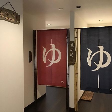 Garden House Umenoya Otaru Apartment ภายนอก รูปภาพ