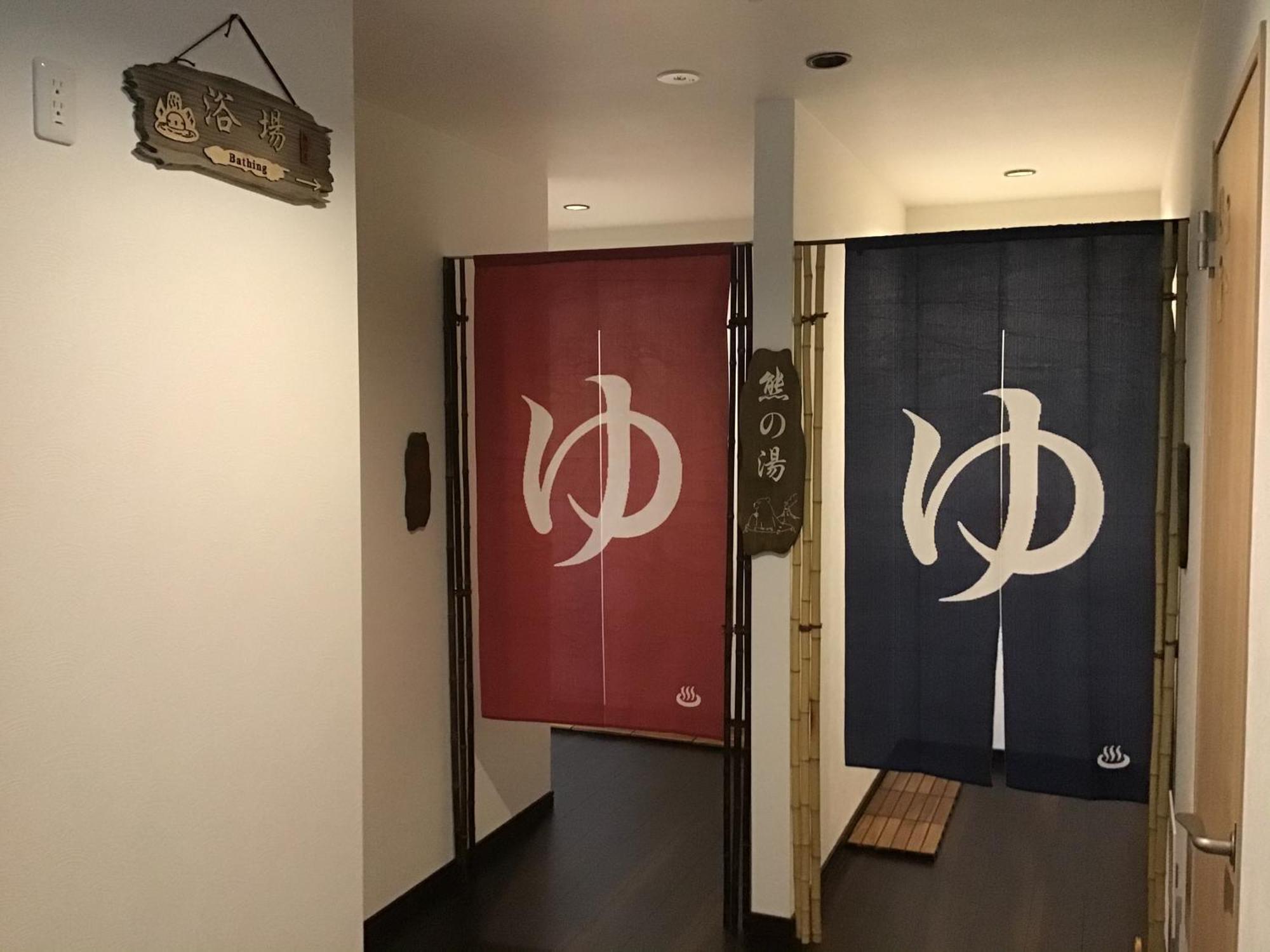 Garden House Umenoya Otaru Apartment ภายนอก รูปภาพ