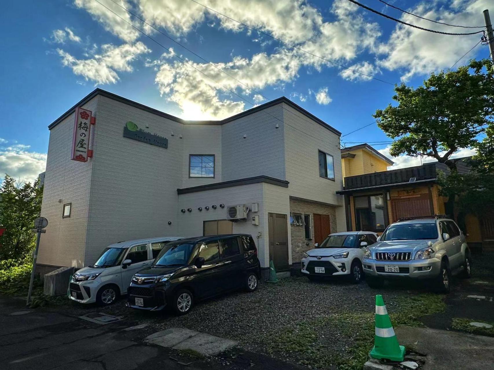 Garden House Umenoya Otaru Apartment ภายนอก รูปภาพ